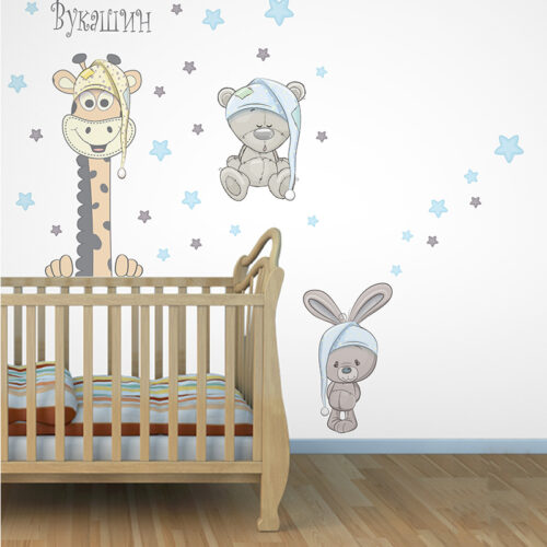 Baby Drugari 2